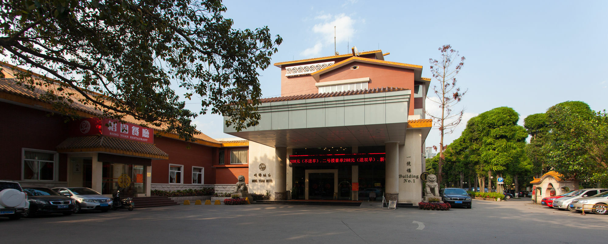 Ming Yuan Hotel Nanning Esterno foto